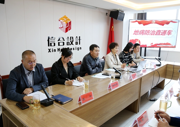 慶陽(yáng)市地病辦對(duì)我公司開(kāi)展 “地方病防治知識(shí)宣講”