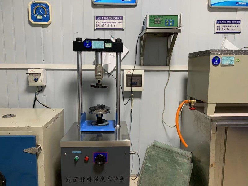路面材料強(qiáng)度儀