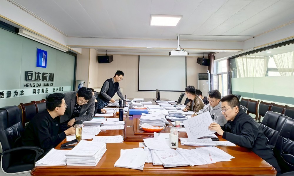 甘肅恒達(dá)工程檢測(cè)有限公司組織開(kāi)展2024年第二次內(nèi)部審核活動(dòng)