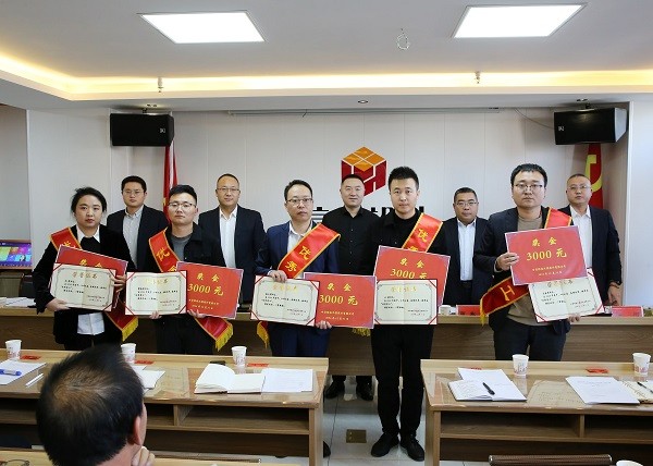 年終總結(jié)大會圓滿落幕