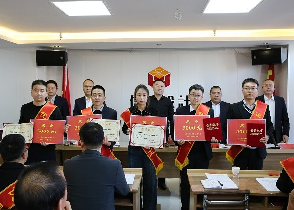 年終總結(jié)大會圓滿落幕