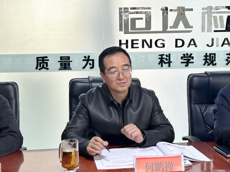 慶陽(yáng)市市場(chǎng)監(jiān)督管理局赴甘肅恒達(dá)工程檢測(cè)有限公司開(kāi)展專項(xiàng)調(diào)研