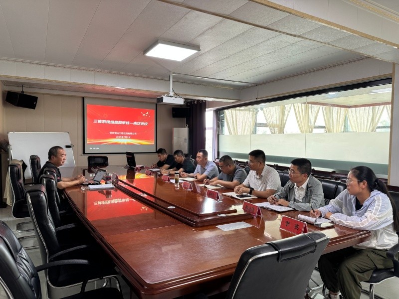 甘肅恒達(dá)工程檢測有限公司順利通過2025年度三體系監(jiān)督審核