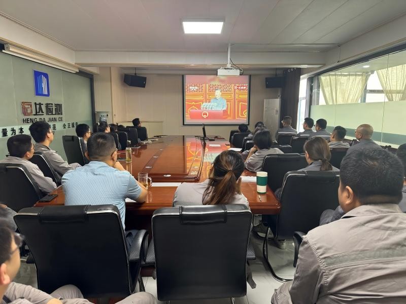 甘肅恒達工程檢測有限公司組織觀看紀念中國人民抗日戰(zhàn)爭暨世界反法西斯戰(zhàn)爭勝利80周年大會直播