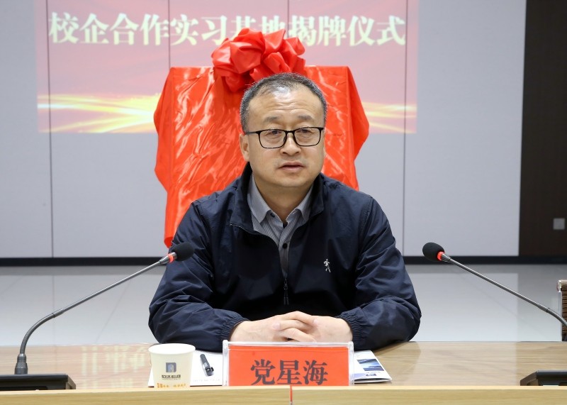 攜手共育人才，深化產(chǎn)教融合——甘肅建筑職業(yè)技術(shù)學(xué)院與甘肅恒達(dá)工程檢測有限公司校企合作實(shí)習(xí)基地正式揭牌